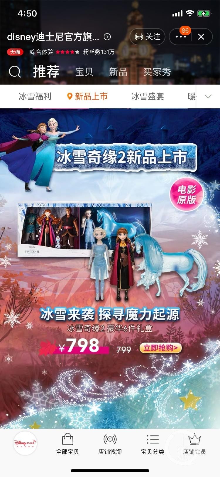 ded18399d9f60952f842297904ca6b6d.jpg QQ图片20191125175937.jpg