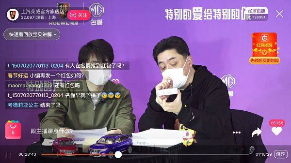 图片来源：网络截图