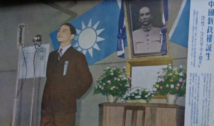 抗战时期日本人在中国扶植了多少个傀儡政权- 上游新闻·汇聚向上 抗战时期日本人在中国扶植了多少个傀儡政权- 上游新闻·汇聚向上