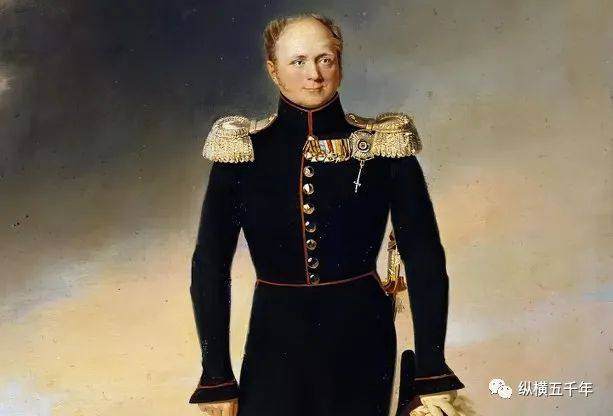 俄国最奇特的沙皇:击败拿破仑,威震欧洲,却诈死隐居 - 上游新闻·汇聚