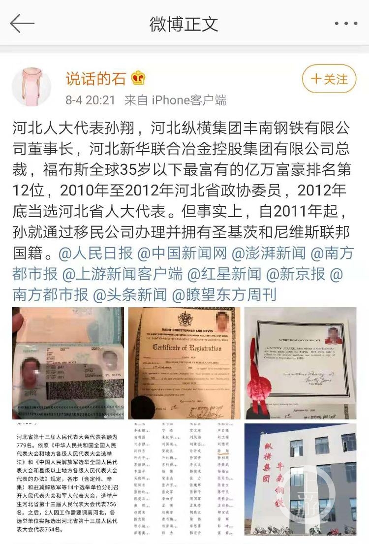 微信图片_20190805140514.jpg