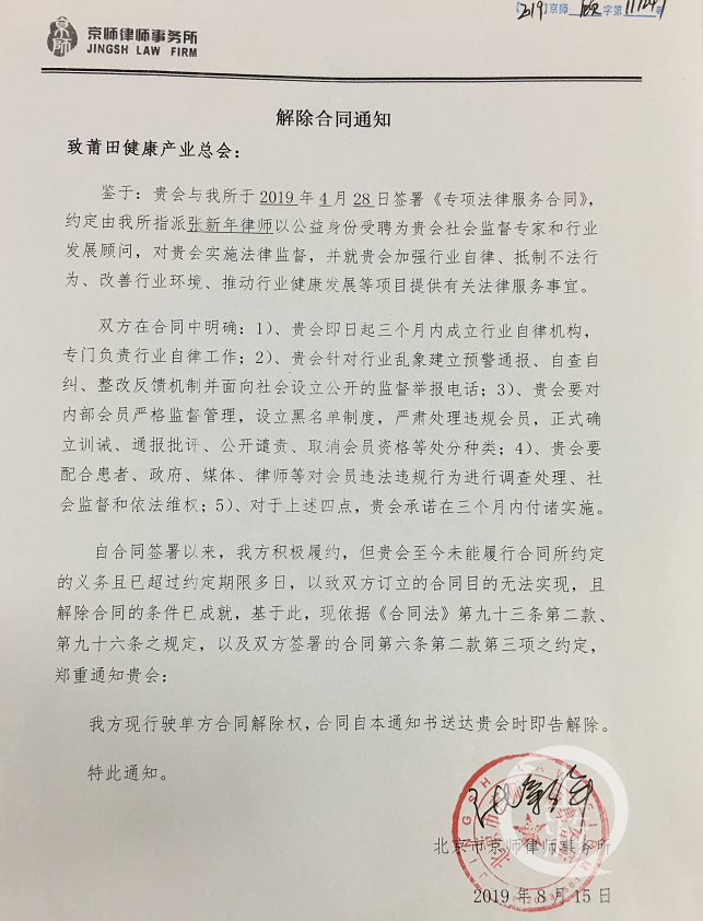 微信截图_20190816164143.png