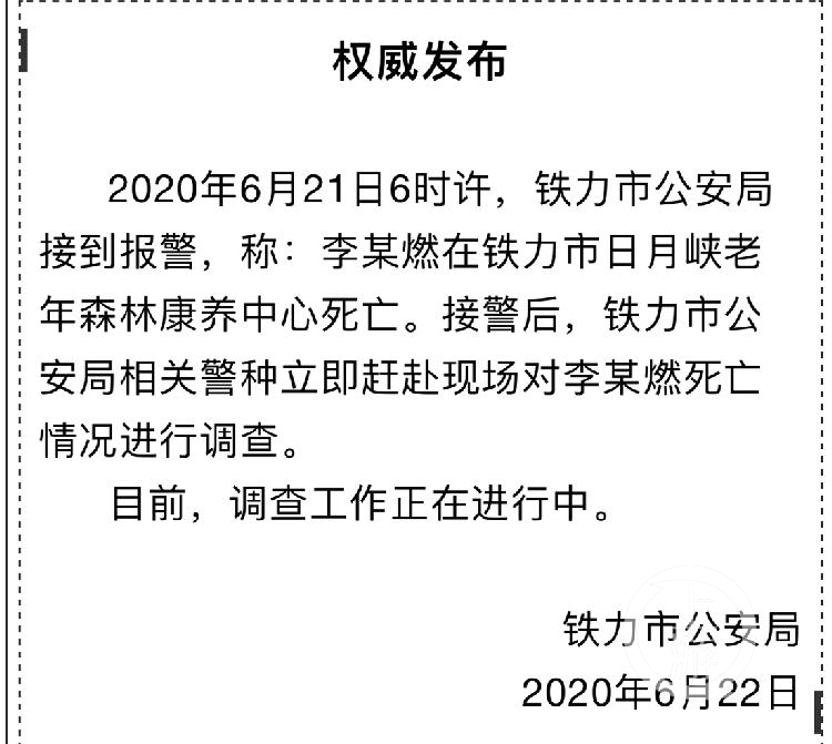 微信图片_20200622175527_副本.png