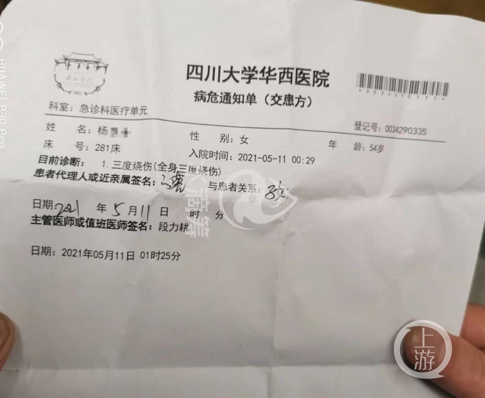 成都华西医院挂号费多少钱啊(成都华西医院挂号费多少钱啊一天)