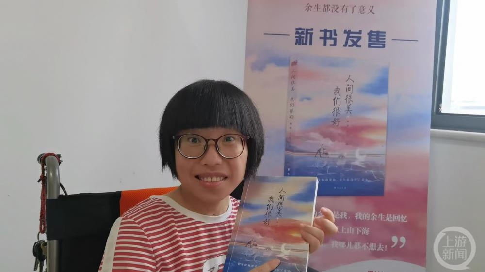 面孔2022赖敏夫妇从环游中国到转型做自媒体