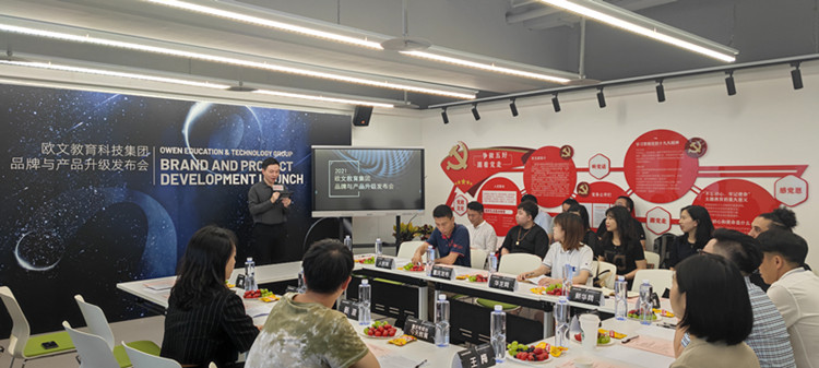 重磅升级 欧文英语正式更名为欧文教育 多元布局素质教育 上游新闻 汇聚向上的力量