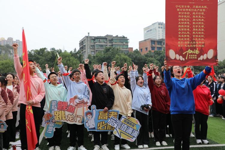 重庆市永川萱花中学校图片