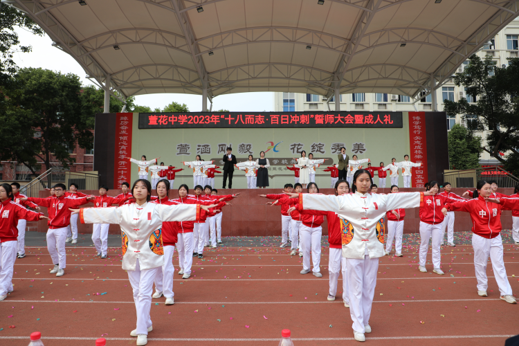 重庆市永川萱花中学校图片