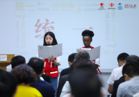 中国红十字基金会举办国际免费午餐项目交流研讨会