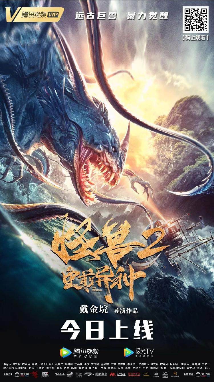 发生了什么时隔6年腾讯首次减持这家a股公司战略调整