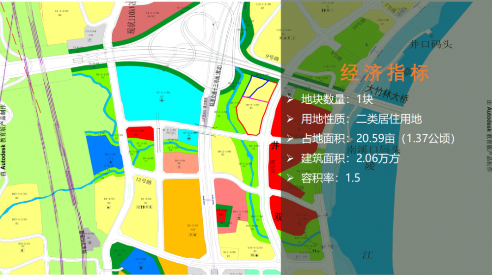 井双新城2020规划图片