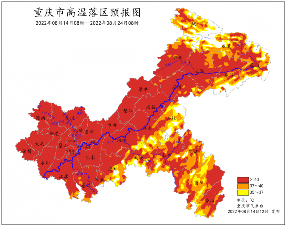 重庆实时热力图图片