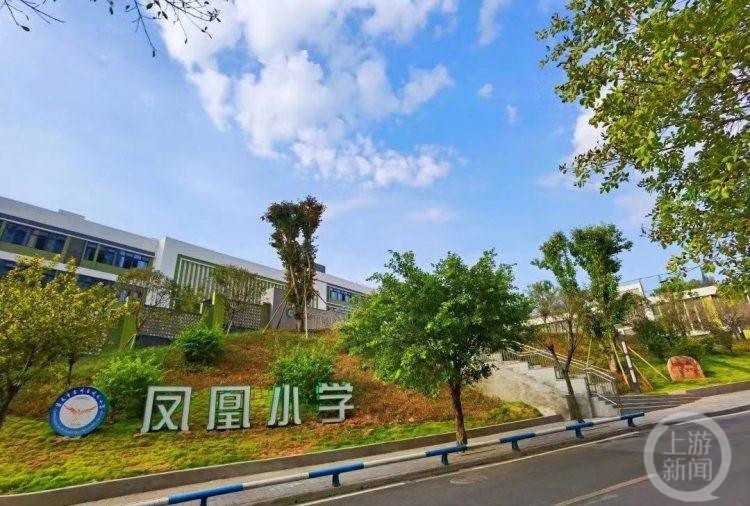 重庆市合川区凤凰小学位于合川区城南新区白鹿山片区,校园占地面积约