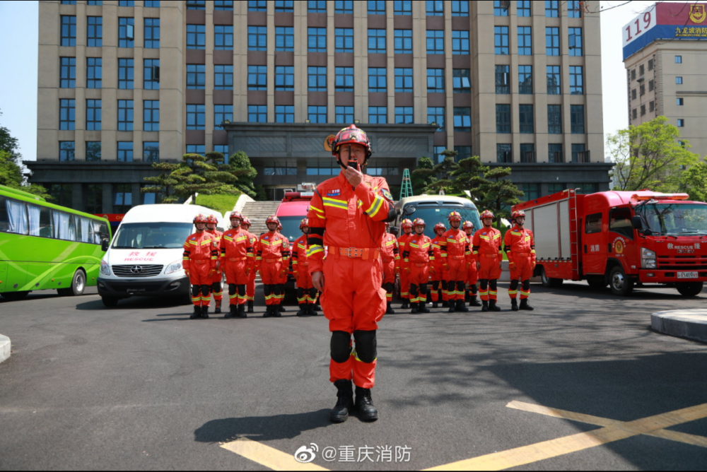 重慶消防隨時準備馳援四川甘孜州瀘定縣-上游新聞 匯聚向上的力量