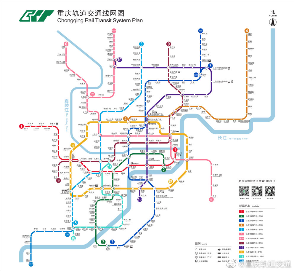 赶紧收藏重庆轨道交通新版线网图来咯10号线南滨路站更名为后堡站