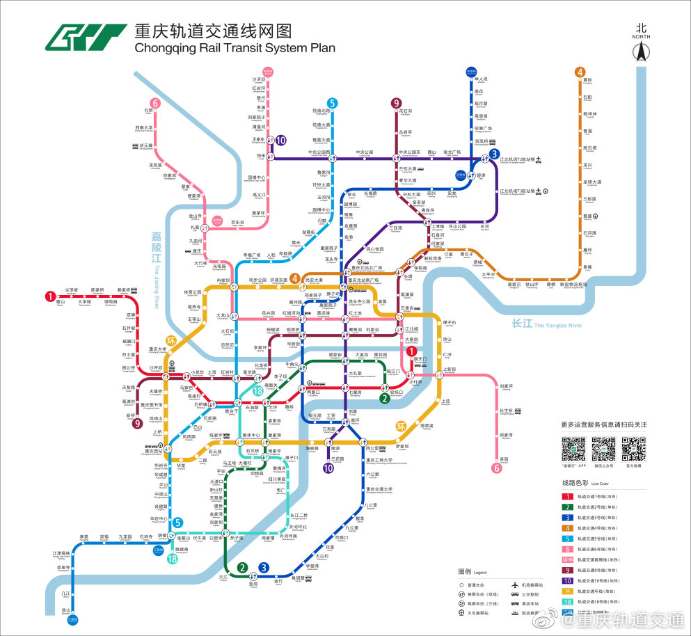 重庆轨道交通新版线网图来咯 10号线南滨路站更名为后堡站 