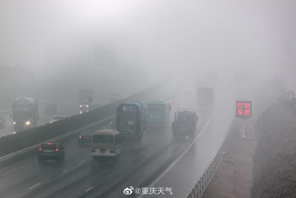 新一轮较强降雨即将抵达！开州这些路段或受雨（雾）影响-雷火电竞官方网站(图3)