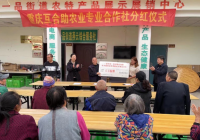 振兴｜巴南区：合作社里分红忙 村民增收展笑颜