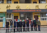 自发援助抗疫物资，民营企业代表送到黔江石桥村