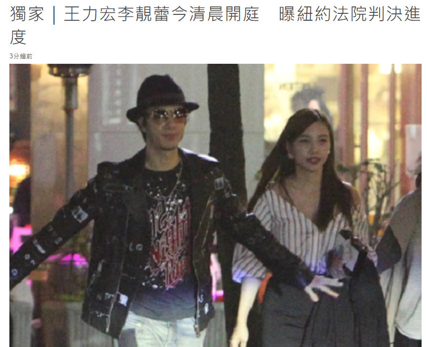 法院判定王力宏李靓蕾离婚获准_离婚前的债务法院如何判决_离婚法院一般怎么判决财产
