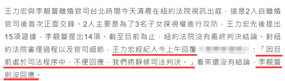 离婚前的债务法院如何判决_离婚法院一般怎么判决财产_法院判定王力宏李靓蕾离婚获准