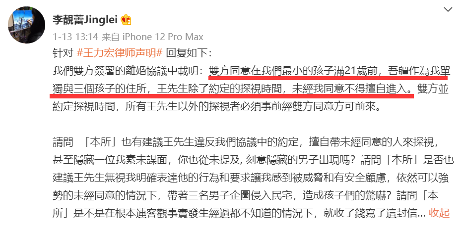 离婚法院一般怎么判决财产_法院判定王力宏李靓蕾离婚获准_离婚前的债务法院如何判决