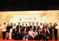 TVB第二场淘宝直播要来了！港剧沉浸式直播12小时