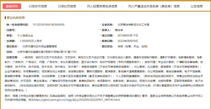 曝蔡徐坤另一位情人w小姐_强制堕胎法案_强行堕胎会有什么后果