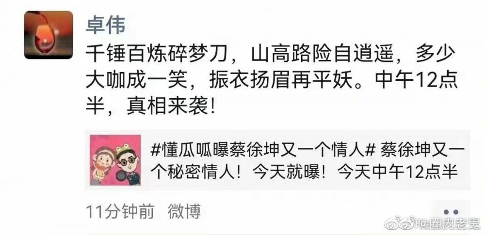 强制堕胎法案_曝蔡徐坤另一位情人w小姐_强行堕胎会有什么后果