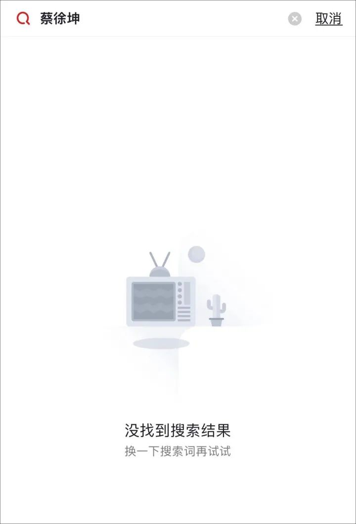 强行堕胎会有什么后果_曝蔡徐坤另一位情人w小姐_强制堕胎法案