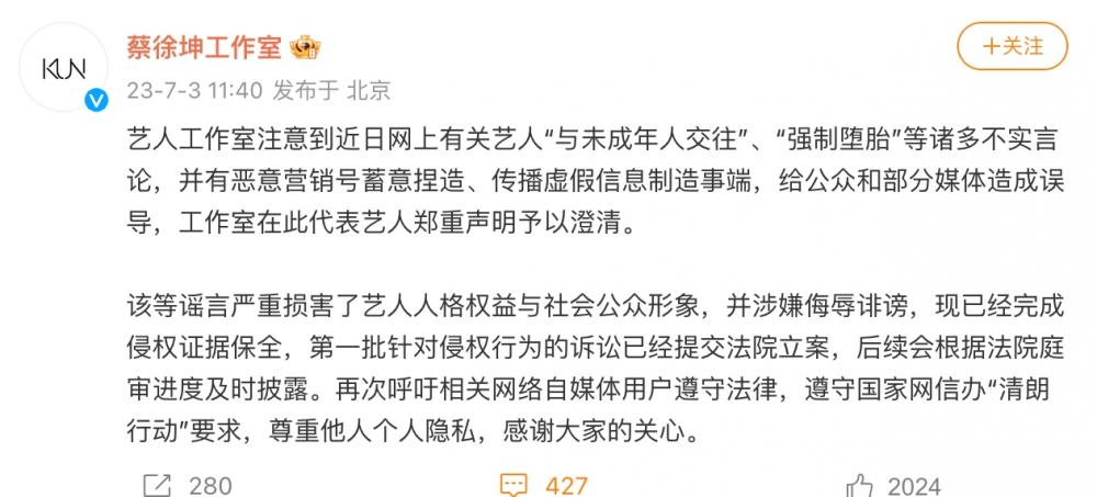 强制堕胎法案_曝蔡徐坤另一位情人w小姐_强行堕胎会有什么后果