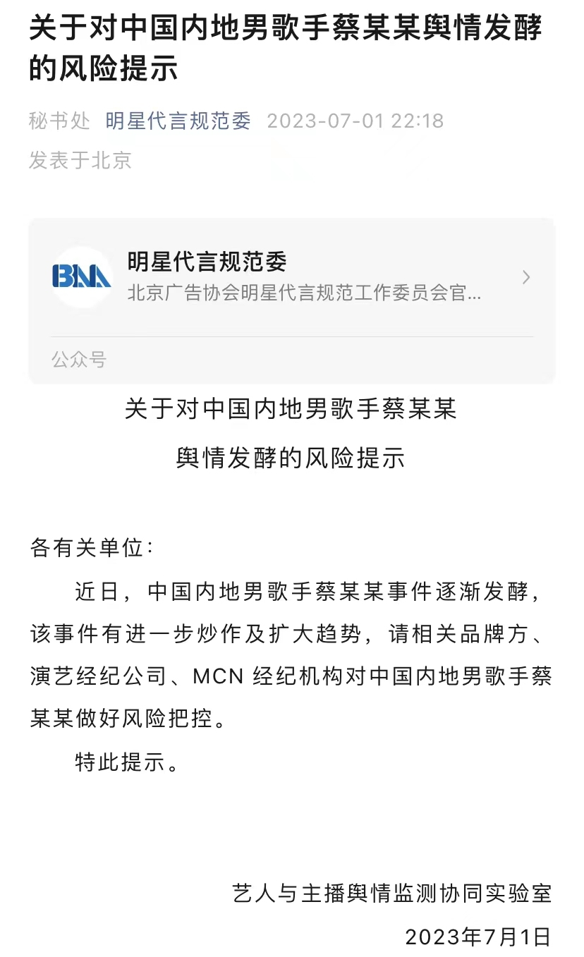 强行堕胎会有什么后果_曝蔡徐坤另一位情人w小姐_强制堕胎法案