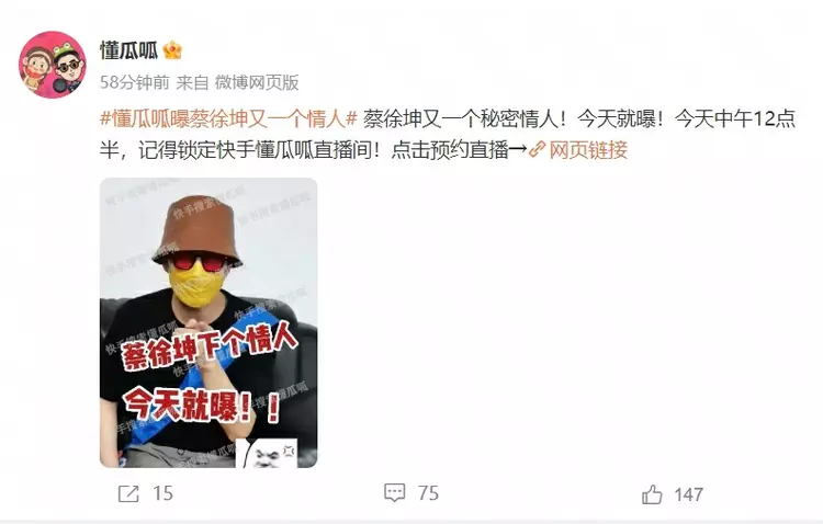 强制堕胎法案_强行堕胎会有什么后果_曝蔡徐坤另一位情人w小姐
