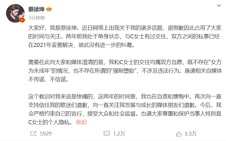强制堕胎法案_曝蔡徐坤另一位情人w小姐_强行堕胎会有什么后果