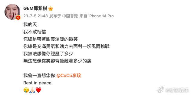李玟轻生当天还在给粉丝发语音_开朗型抑郁有哪些症状_开朗型抑郁