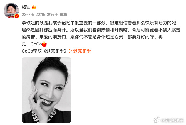 开朗型抑郁有哪些症状_李玟轻生当天还在给粉丝发语音_开朗型抑郁