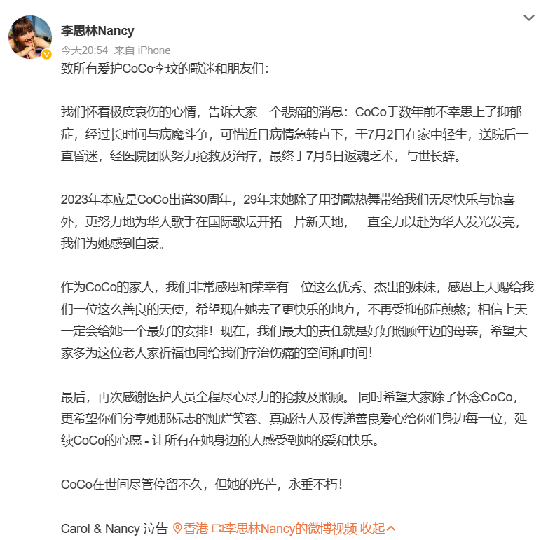 开朗型抑郁_李玟轻生当天还在给粉丝发语音_开朗型抑郁有哪些症状