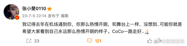 开朗型抑郁_开朗型抑郁有哪些症状_李玟轻生当天还在给粉丝发语音