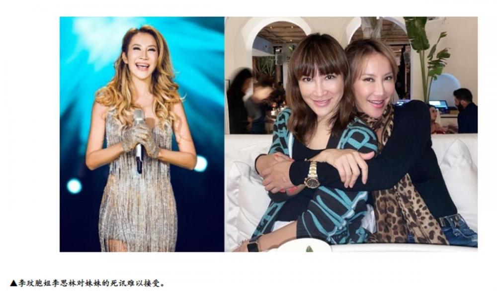 遗嘱可以立未来遗产吗_李玟姐姐:李玟脑死亡后母亲仍不放弃_港媒曝阿娇赖弘国离婚导火索